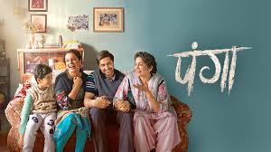 Panga movie of 2020