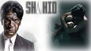 Shahid 2013