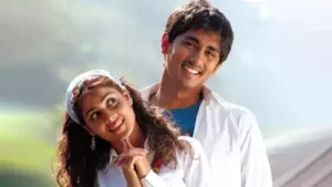 Bommarillu