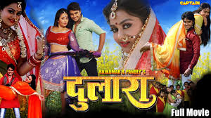 Dulara Bhojpuri Film on MX player