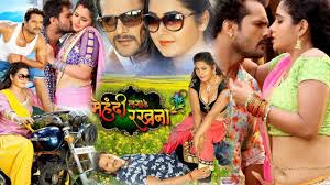 Mehandi Laga Ke Rakhna Bhojpuri movie