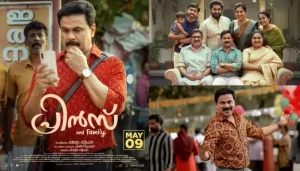 Prince and Family Malayalam 2025 movie