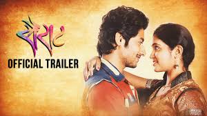 Sairat Marathi films