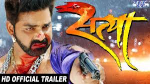 Satya Bhojpuri films on Youtube