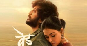 Ved best family films of marathi in hindi
