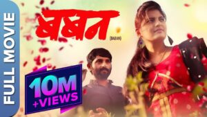 Baban best marathi short films to watch with family