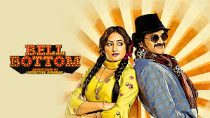 Bell Bottom Kannada films from Bangalore