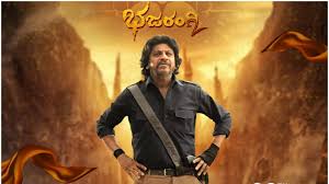 Bhajarangi 2 a must watch kannda film