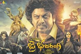 Bhajarangi Kannada movie to watch with kids