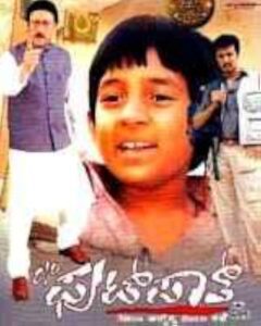 Care of Footpath to watch with borther