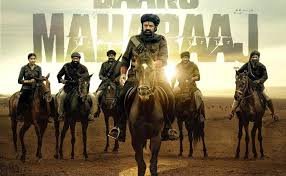 Daaku Maharaaj Telugu Box office
