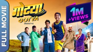 Gotya best marathi short films to watch with family