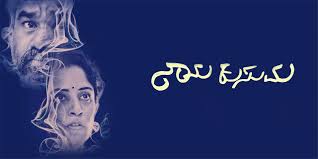 Naanu Kusuma Kannada films to watch in Hindi