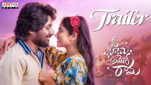 Oh Bhama Ayyo Rama Telugu film 2025