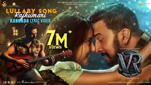 Rajkumari 2024 best Kannada movie to watch today