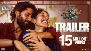 Thandel Telugu movie 2025 box office collection