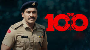 The 100 Telugu film