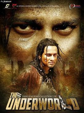 The Underworld best film from Assam
