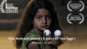 Two Eggs Must watch Marathi short movie