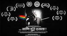 …ani Buddha Hasla! best marathi short movie