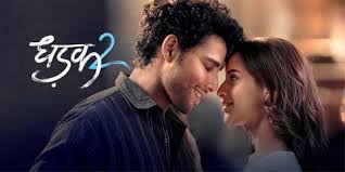 Dhadak 2 Hindi movie 2025