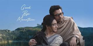 Goodbye Mountain Day wise Box Office Collection & Verdict
