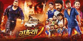 Guiyan 2 box office