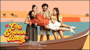 Oho Enthan Baby 2025 Tamil Movie