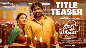 Sir Madam Telugu Movie 2025