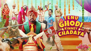 Tenu Ghodi Kinney Chadaya collection