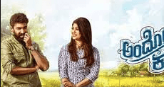 Andondittu Kaala