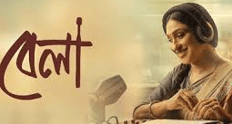 Bela Box Office