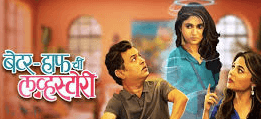 Better Half Chi Love Story Box Office