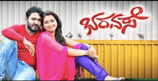 Bharavase Box Office