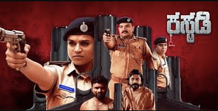 Custody Box Office Collection