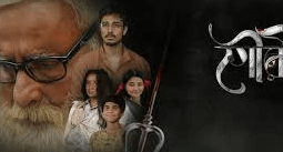 Gauri Box Office
