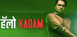 Hello Kadam Box Office