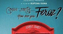 How Are you Feroz