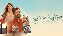 Hridayapoorvam Box Office