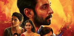 Indra Box Office Collection
