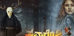 Kamaro2 Box Office