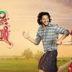 Kanya Kumari Box Office