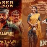 Kothalavadi 2025 box office