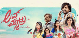 Love Matteru Box Office