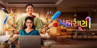 Maharani 2025 box office