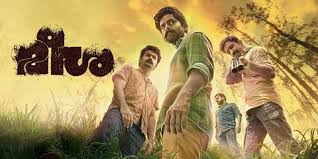 Meesha 2025 box office