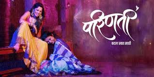 Parinati 2025 Box office