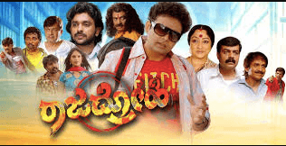 Rajadrohi Box Office