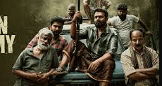 Rippan Swamy Box Office