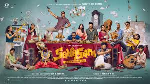 Sahasam 2025 Box Office